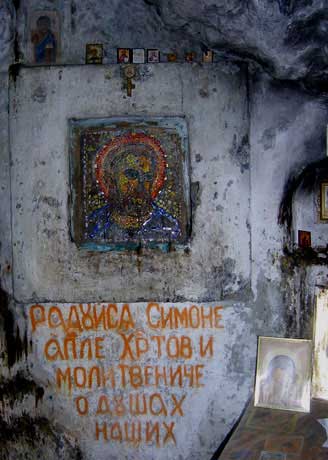 у Симона