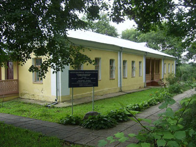 Музей Боблово