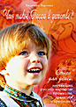 рисунок увеличить