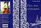 рисунок увеличить