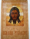 рисунок увеличить