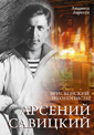 рисунок увеличить