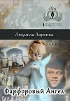 рисунок увеличить