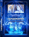 рисунок увеличить