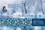 рисунок увеличить