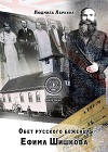 рисунок увеличить
