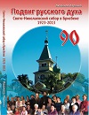рисунок увеличить