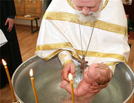 крещение православие крещение ребенка