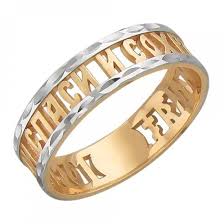 верующая женщина брак кольца
