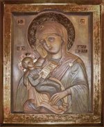 Богоматерь Утоли печали