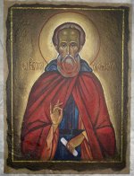 "Сергий Радонежский"
