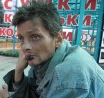Неприкаянный