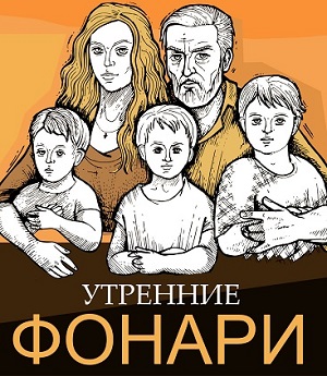 Короткий добрый рассказ о том, что происходит в сердце черствого, битого жизнью человека, который ко всему приобрел твердость, но потерял чувствительность.